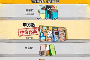 高效两双！克拉克斯顿11投8中拿下23分13板 其中包括8个前场板